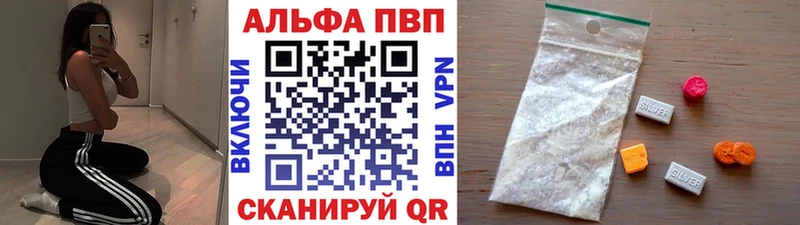 Альфа ПВП СК Красноуральск