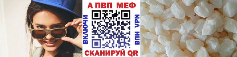 Купить  Красноуральск  Alpha-PVP VHQ 