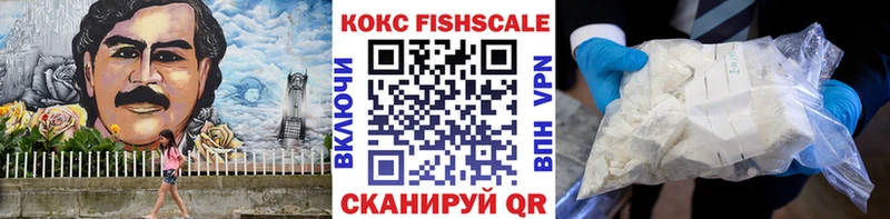 Купить где  Красноуральск  Кокаин Эквадор 