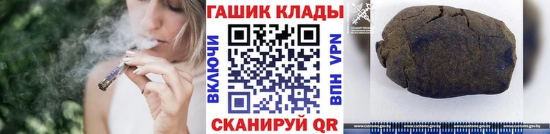 ГАШ хэш  Купить  Красноуральск 