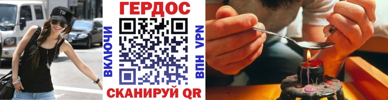 ГЕРОИН Heroin  Купить закладки  Красноуральск 
