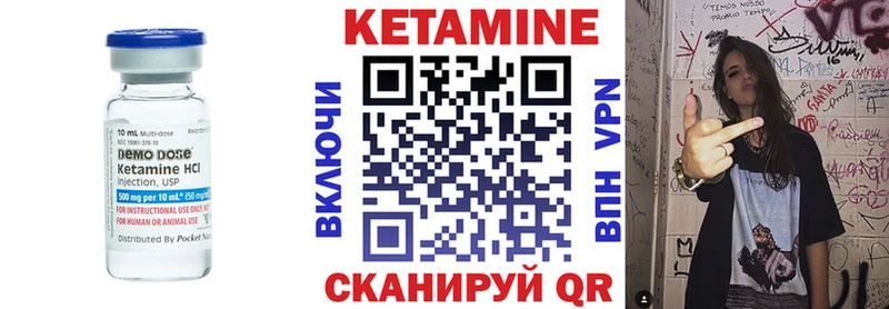 Купить закладки  Красноуральск  Кетамин VHQ 