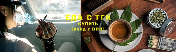 мяу мяу кристалл Коряжма