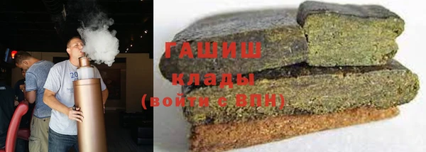 мяу мяу кристалл Коряжма