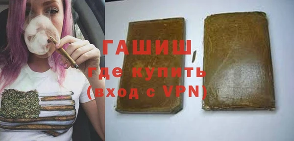 мяу мяу кристалл Коряжма