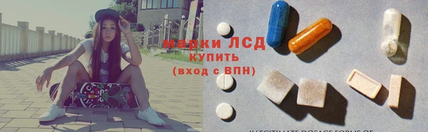 мяу мяу кристалл Коряжма