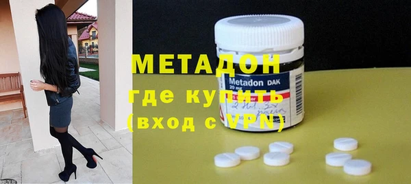 мяу мяу кристалл Коряжма