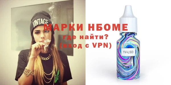 PSILOCYBIN Костерёво