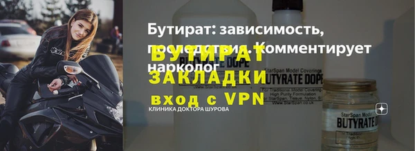 соль ск Краснослободск