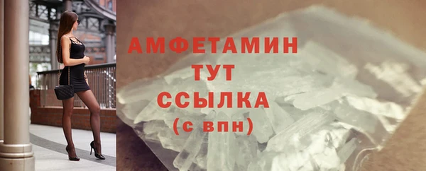 мяу мяу кристалл Коряжма