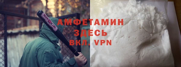 мяу мяу кристалл Коряжма