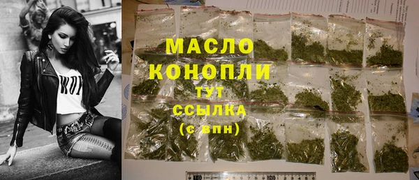 мяу мяу кристалл Коряжма