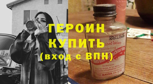 мяу мяу кристалл Коряжма
