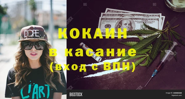spice Корсаков