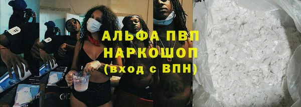 мяу мяу кристалл Коряжма