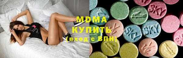 PSILOCYBIN Костерёво