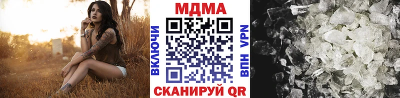 МДМА crystal  Купить закладки  Красноуральск 