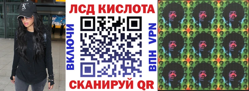 Купить  Красноуральск  Наркотические марки 1,5мг 