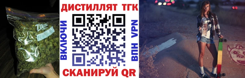 ТГК концентрат  Купить закладки  Красноуральск 